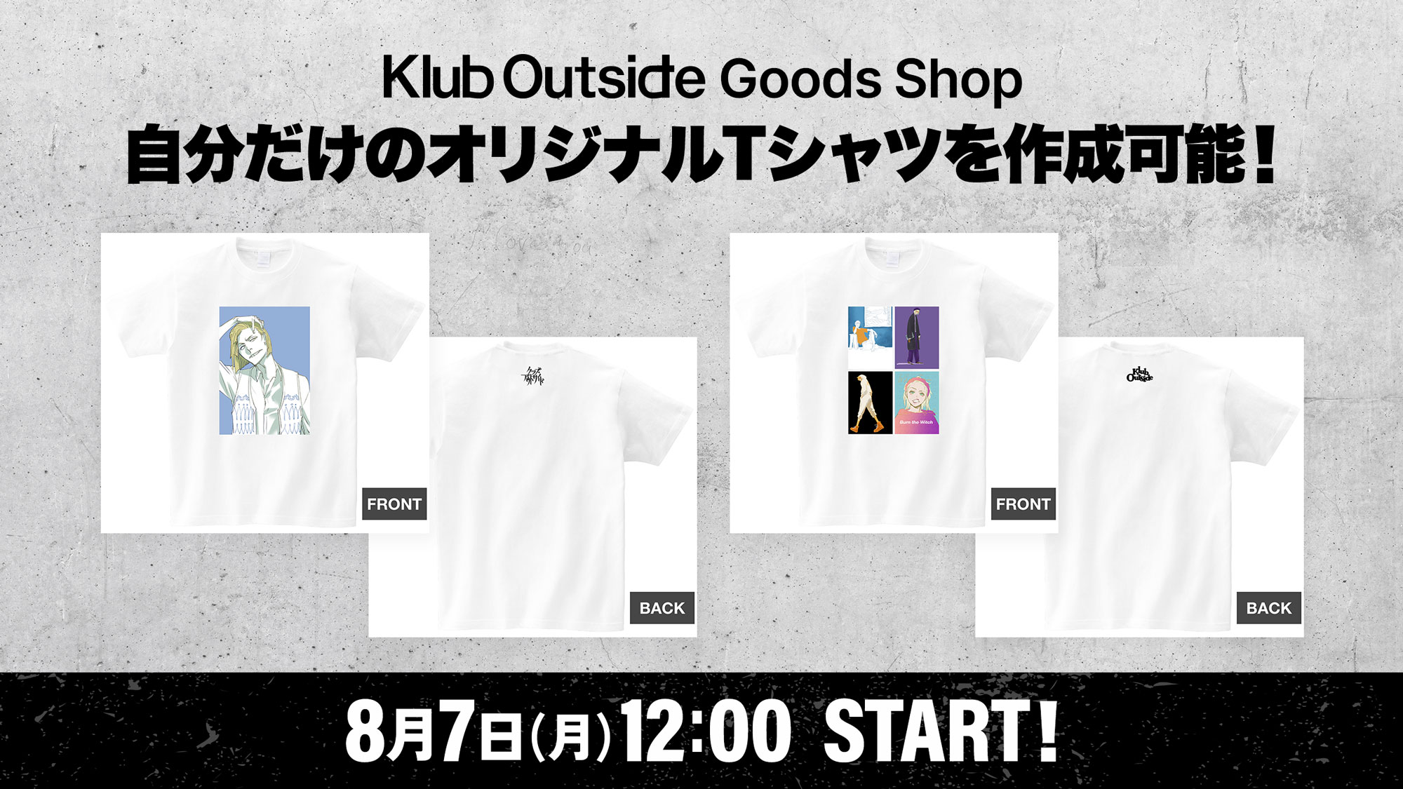 Klub Outside Goods Shop 自分だけのオリジナルTシャツを作成可能！ 8月7日(月)12:00 START!