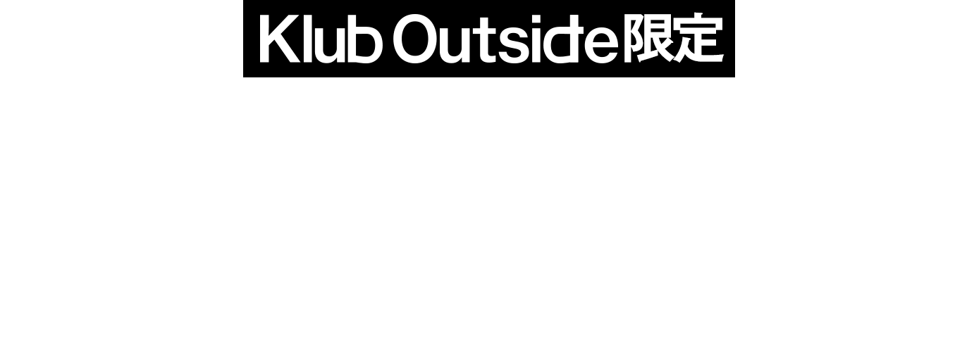 Klub Outside限定 京楽春水 着物販売決定！