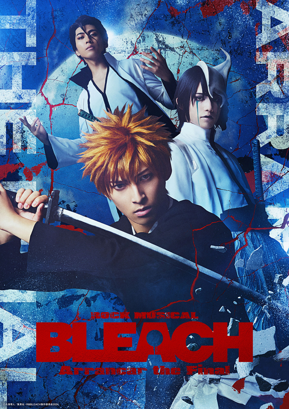 ROCK MUSICAL BLEACH Arrancar the Final