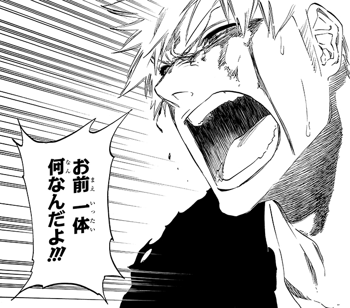 Daily Quiz Image