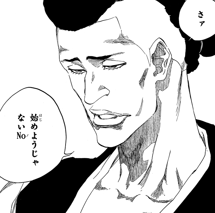 Daily Quiz Image